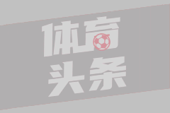 2024年6月16日 中甲第14轮 延边龙鼎vs广州 全场录像回放